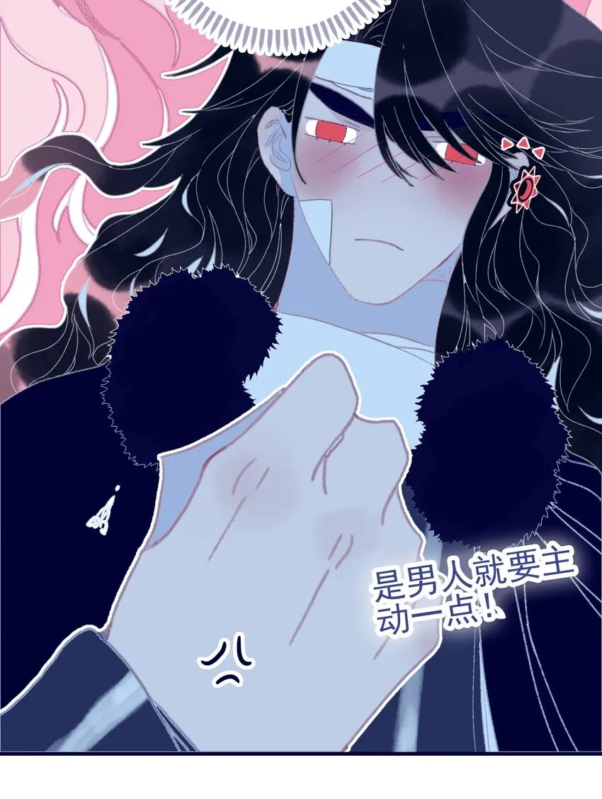 第80话 绝配啊 第10页
