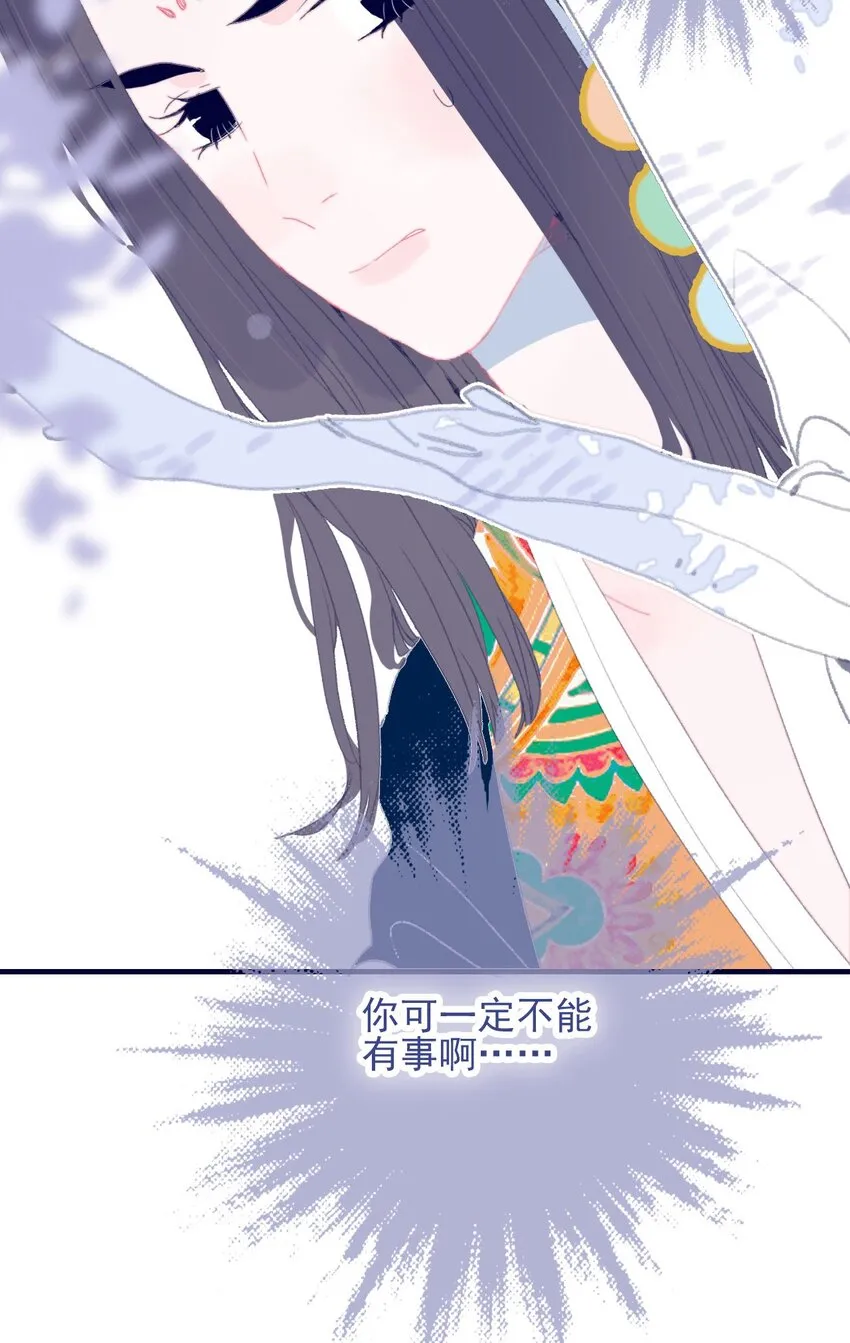 第80话 绝配啊 第49页