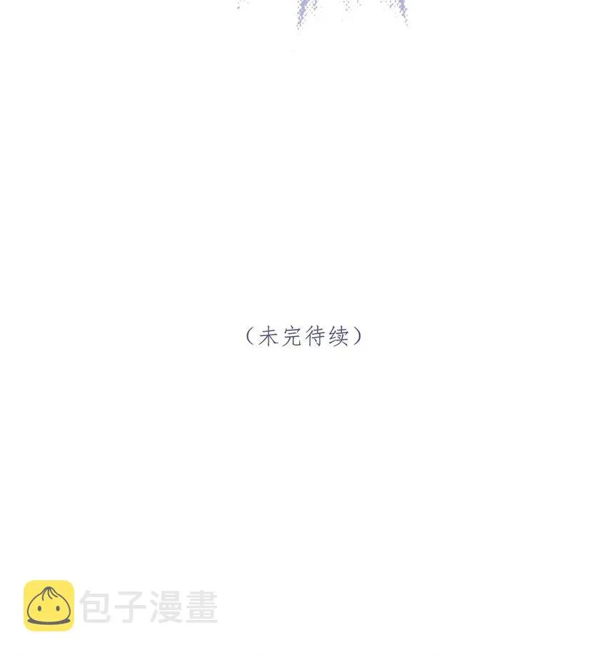 第80话 绝配啊 第50页