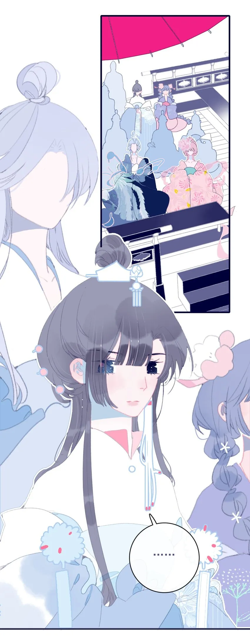 第81话 是谁要害月见？ 第12页