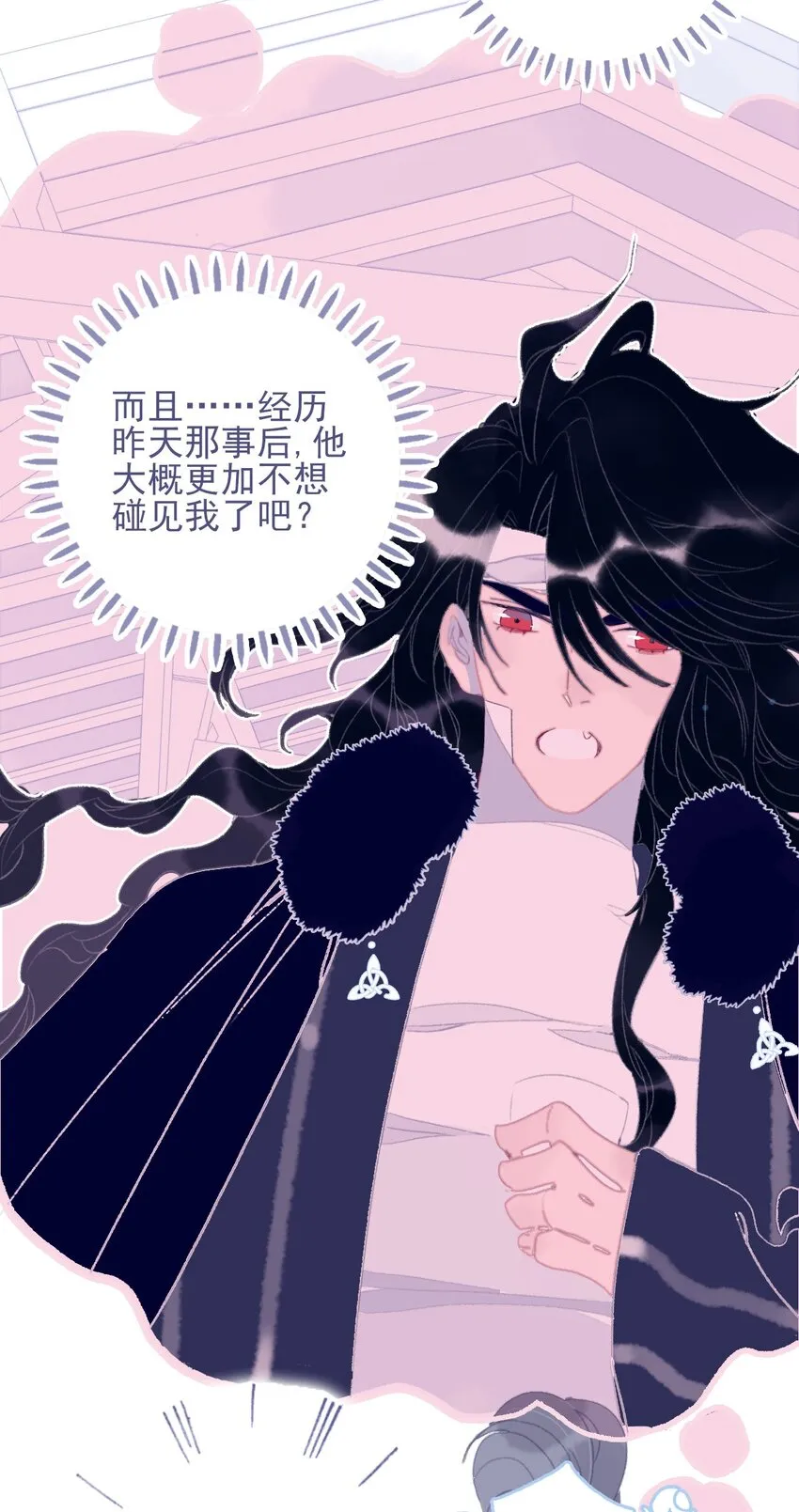第81话 是谁要害月见？ 第17页