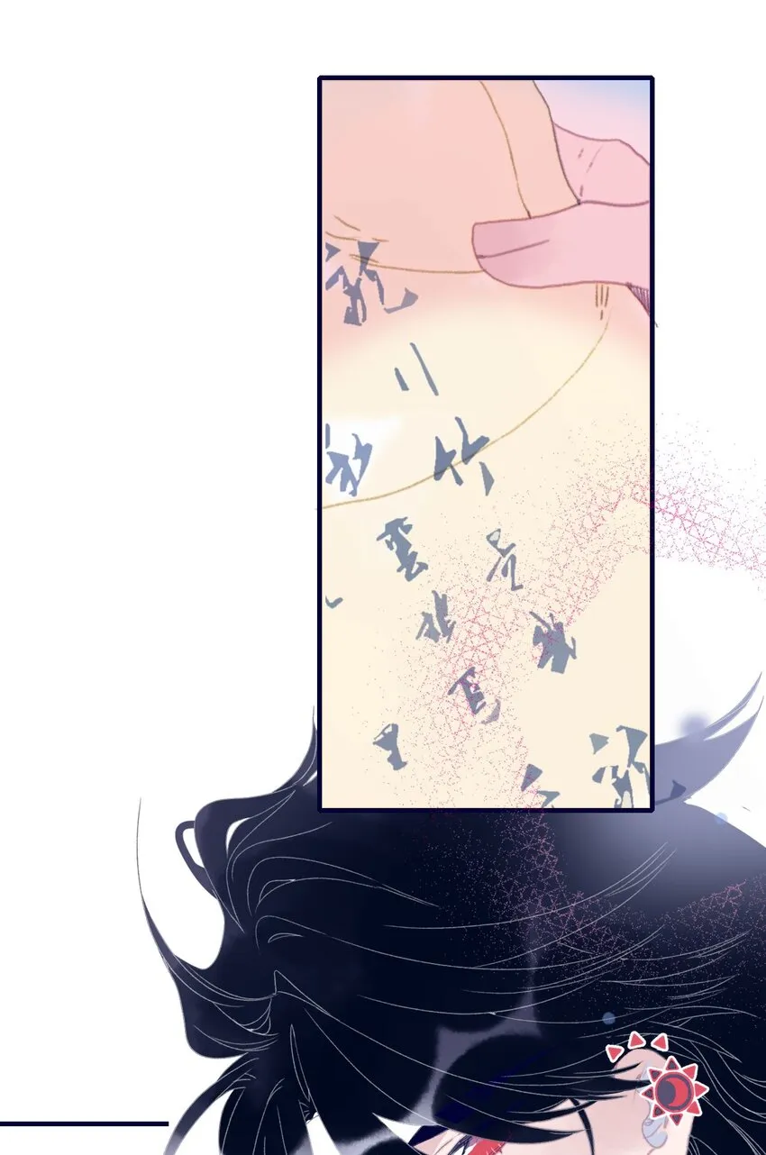 第77话 她还是没变 第32页