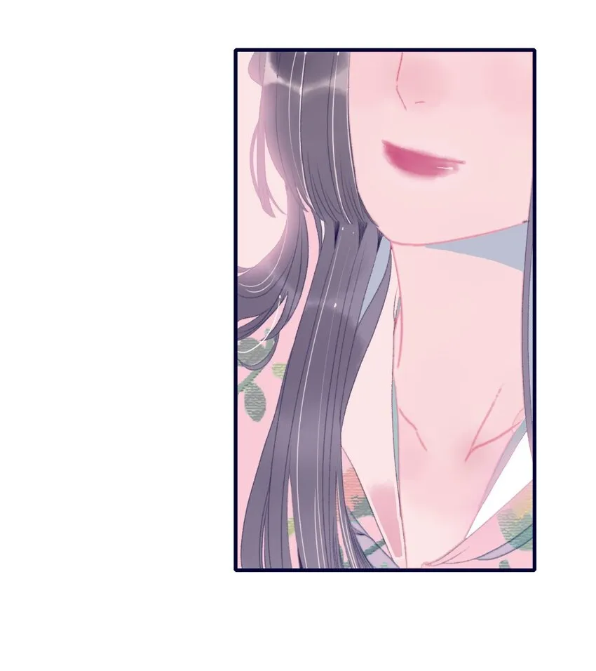 第77话 她还是没变 第45页