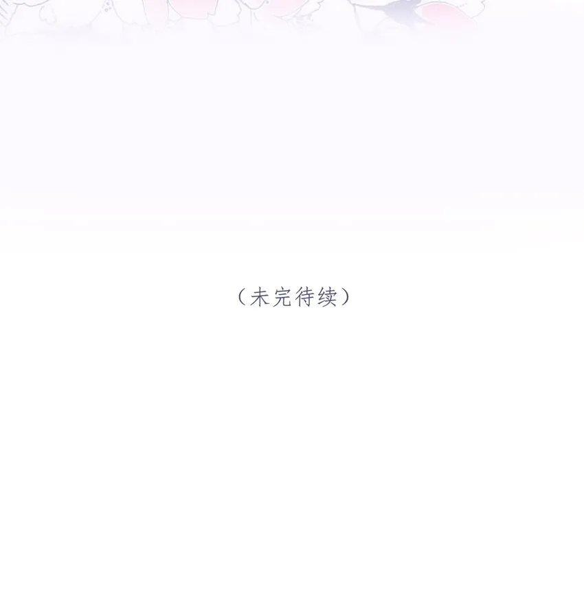 第77话 她还是没变 第49页