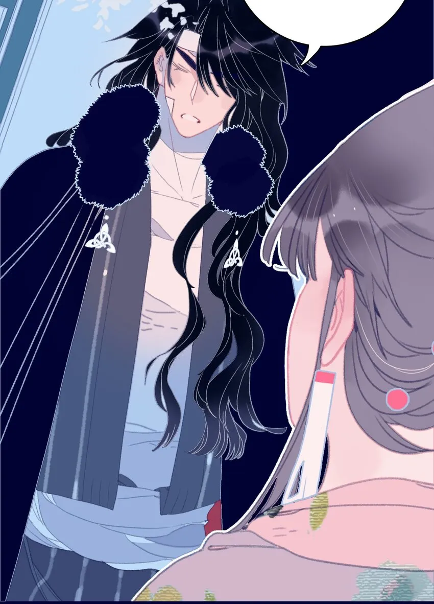 第78话 心仪之人？ 第7页