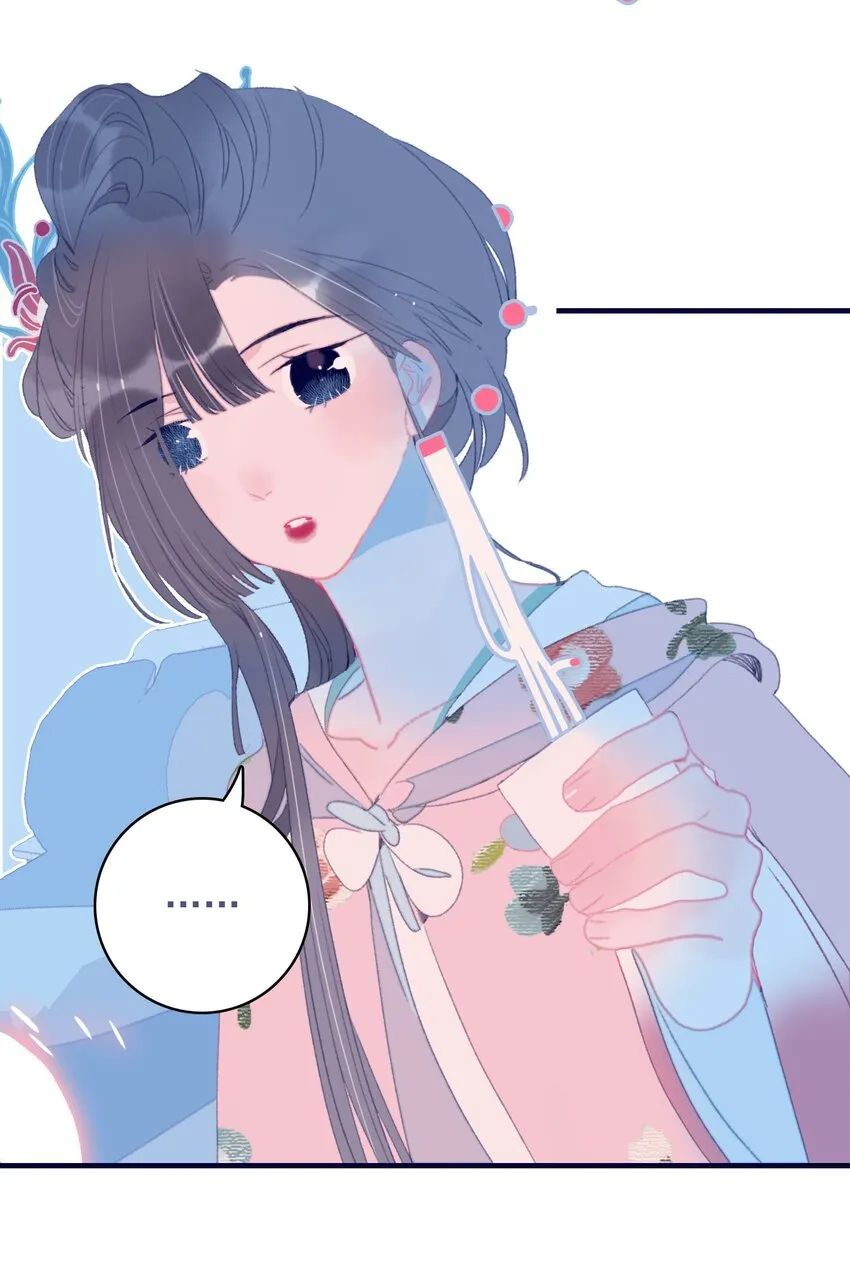第78话 心仪之人？ 第21页