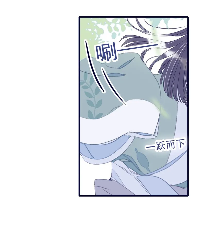 第76话 有所求 第9页