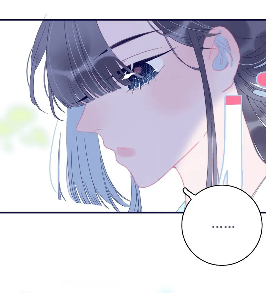 第76话 有所求 第17页