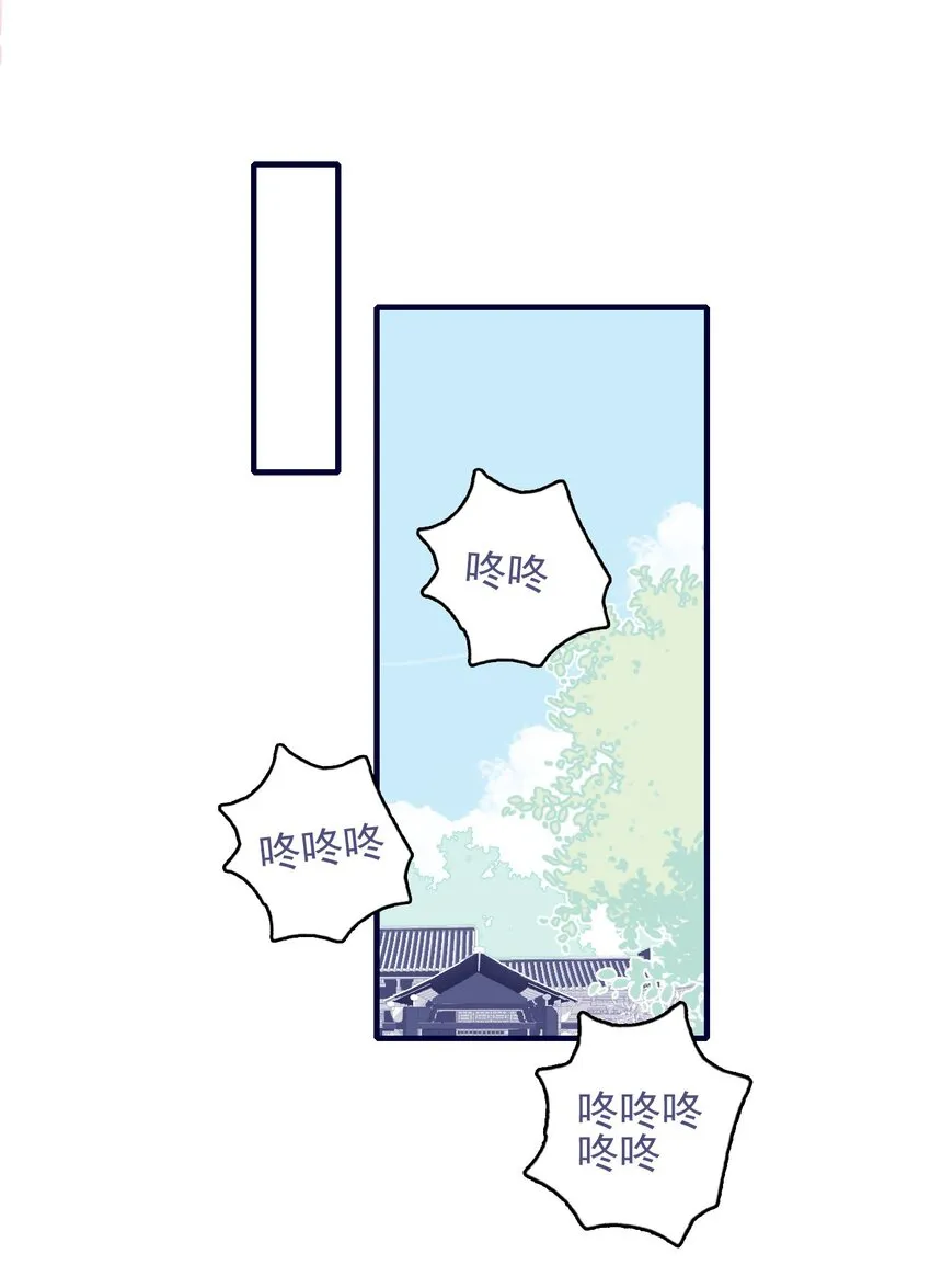 第76话 有所求 第25页