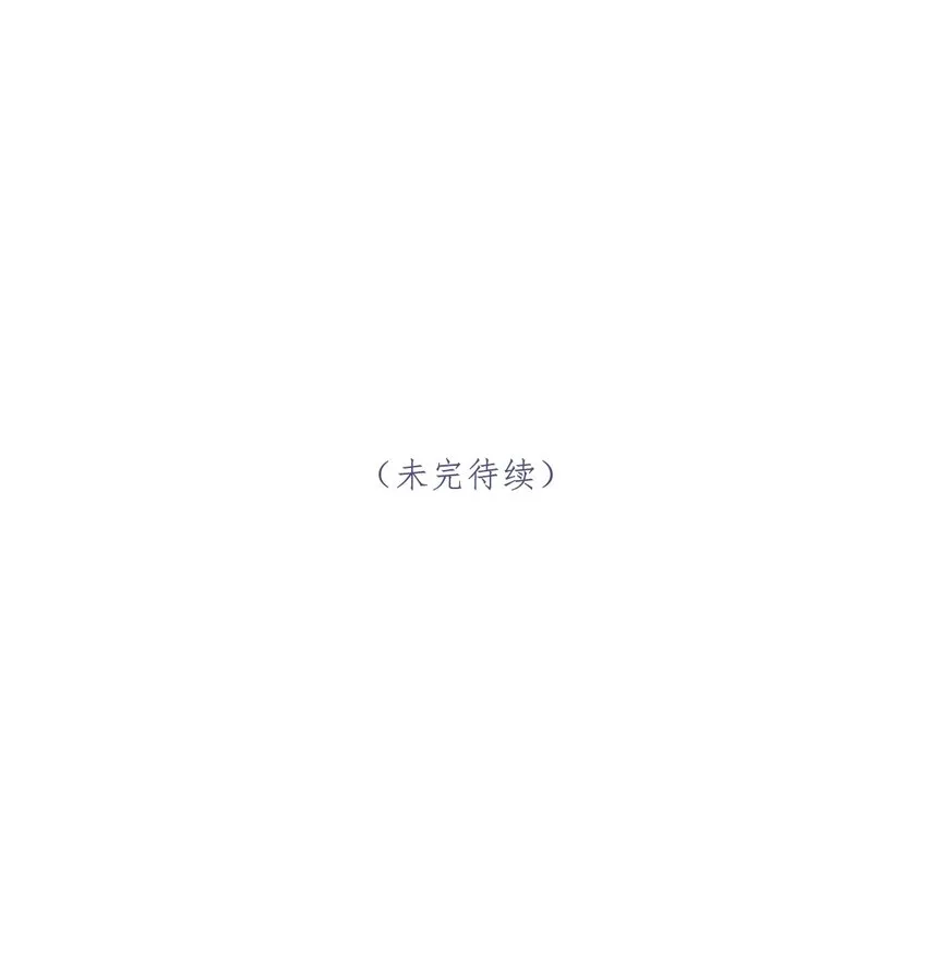 第76话 有所求 第50页