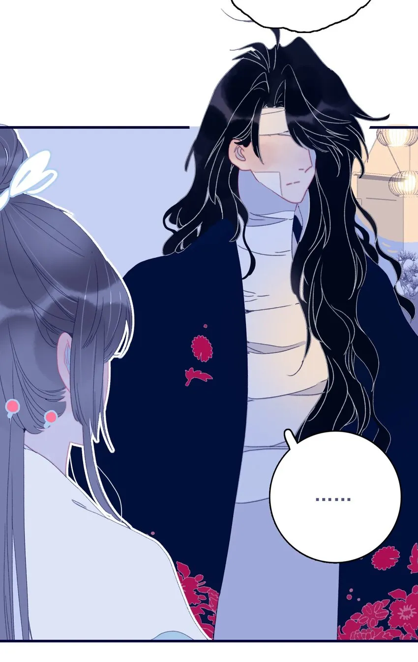 第74话 瞒过去了？ 第15页