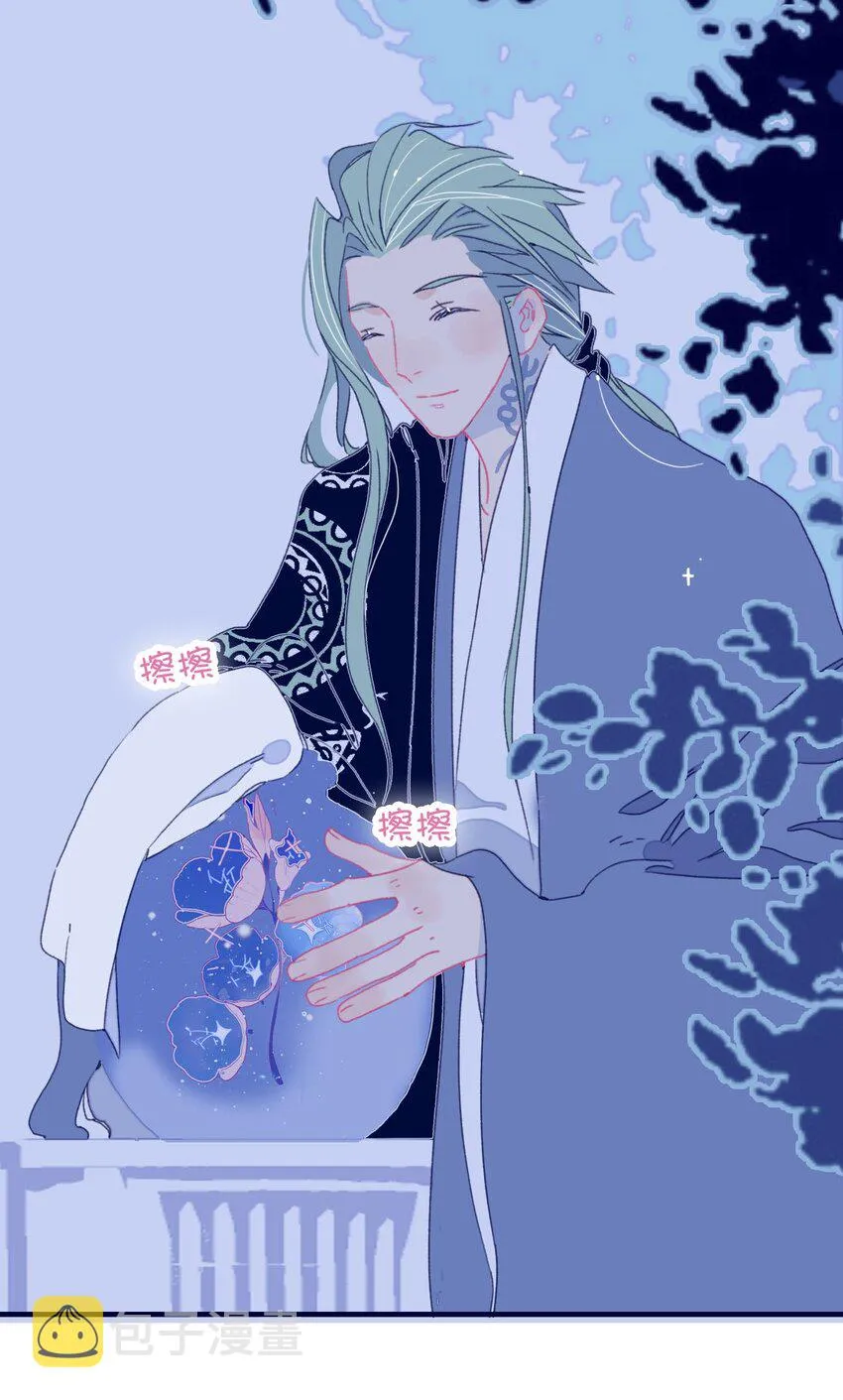 第75话 探索一下 第4页