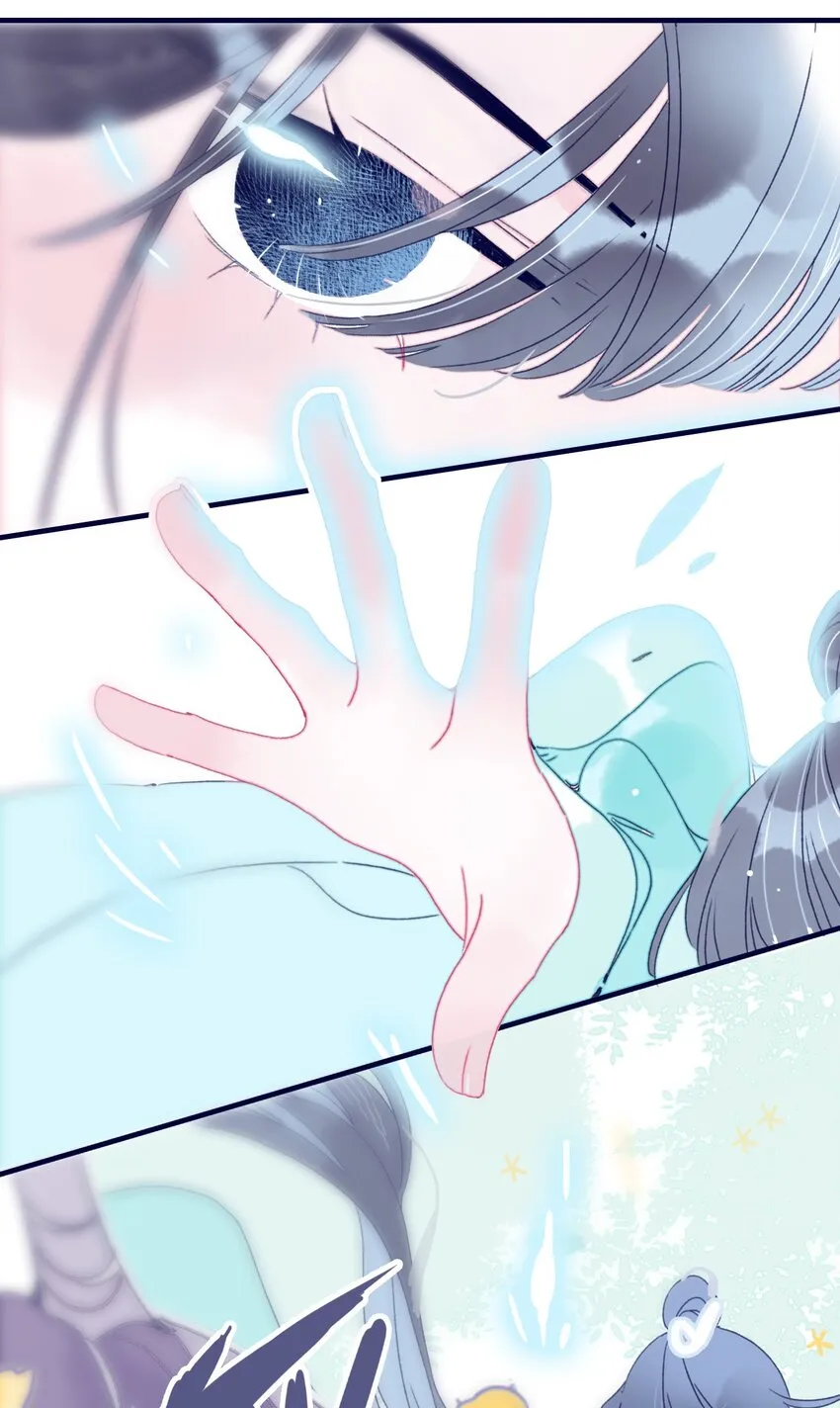 第75话 探索一下 第39页