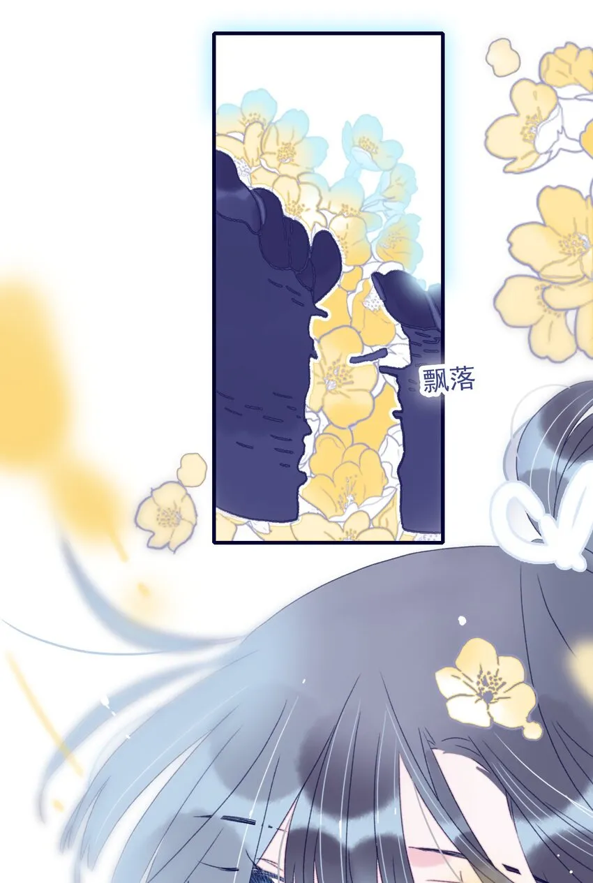 第75话 探索一下 第41页