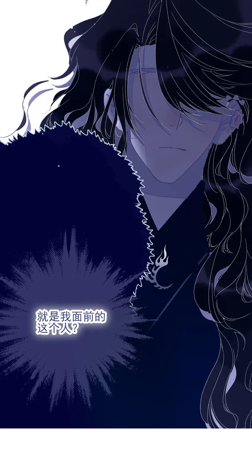 第82话 唳夜的诚意 第4页