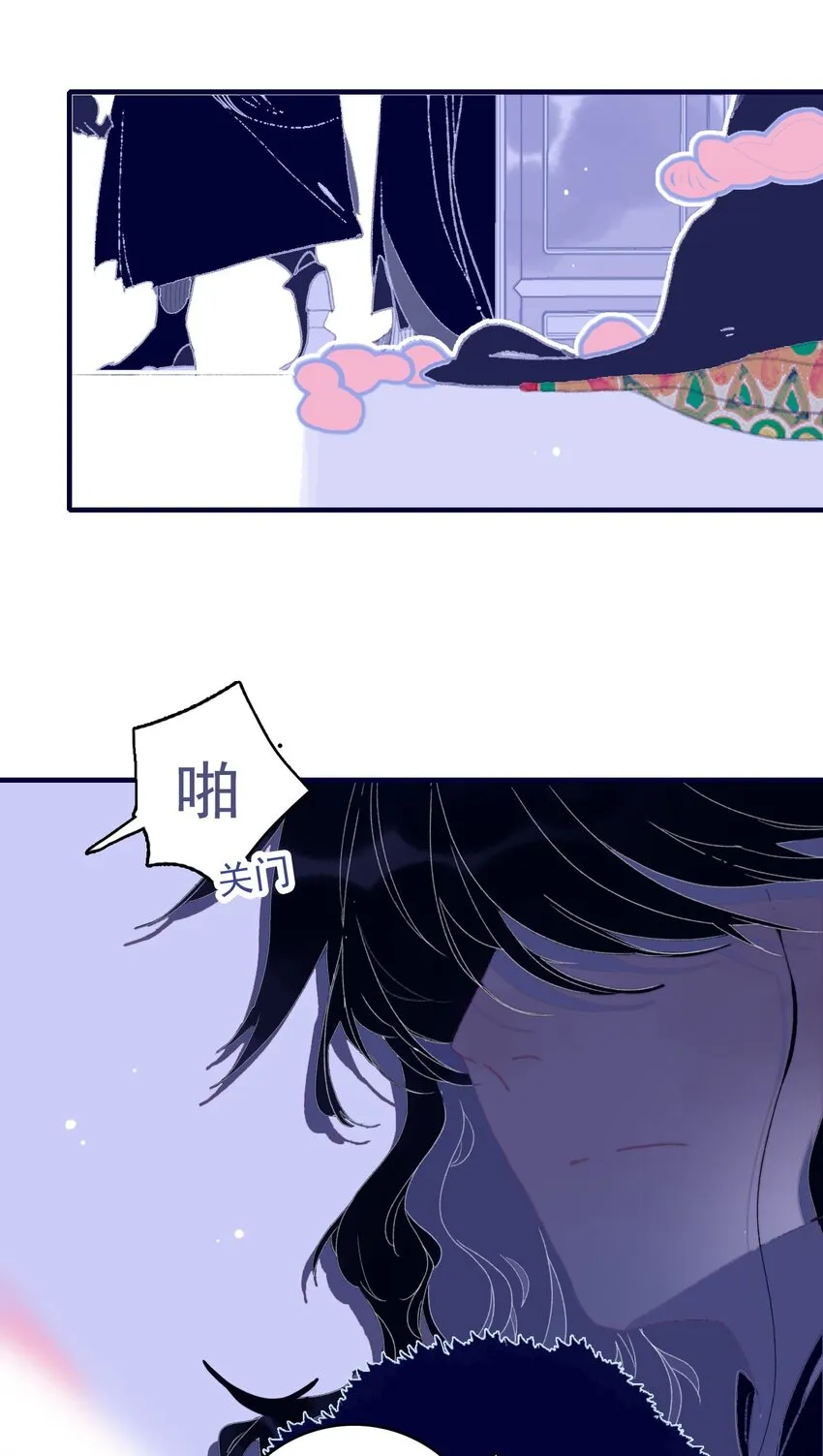 第82话 唳夜的诚意 第7页