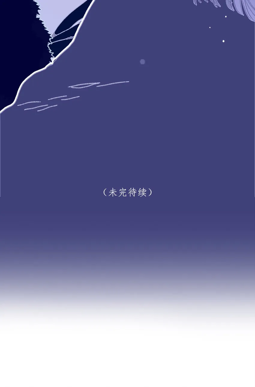 第82话 唳夜的诚意 第48页