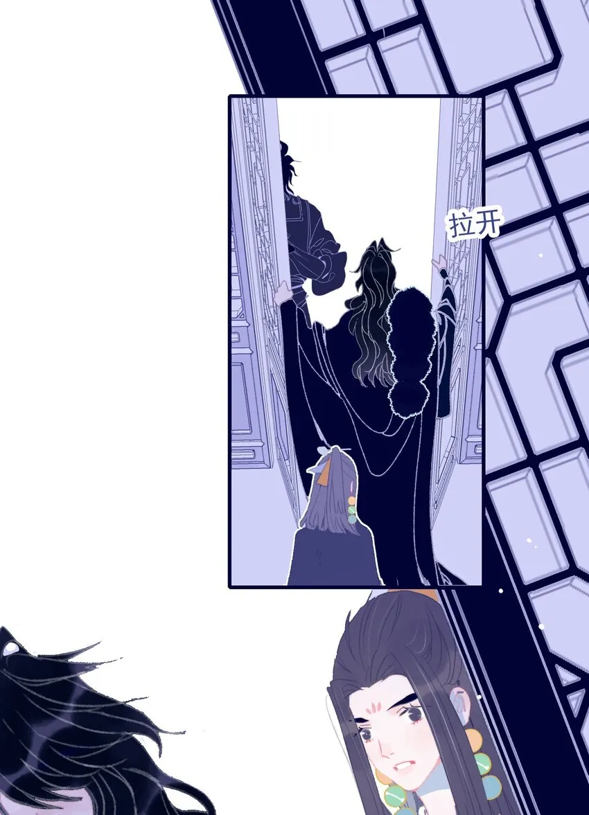 第83话 见招拆招 第11页