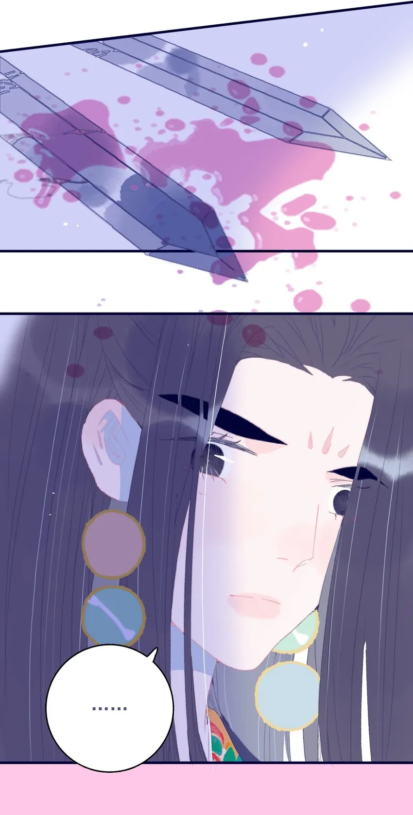 第83话 见招拆招 第13页