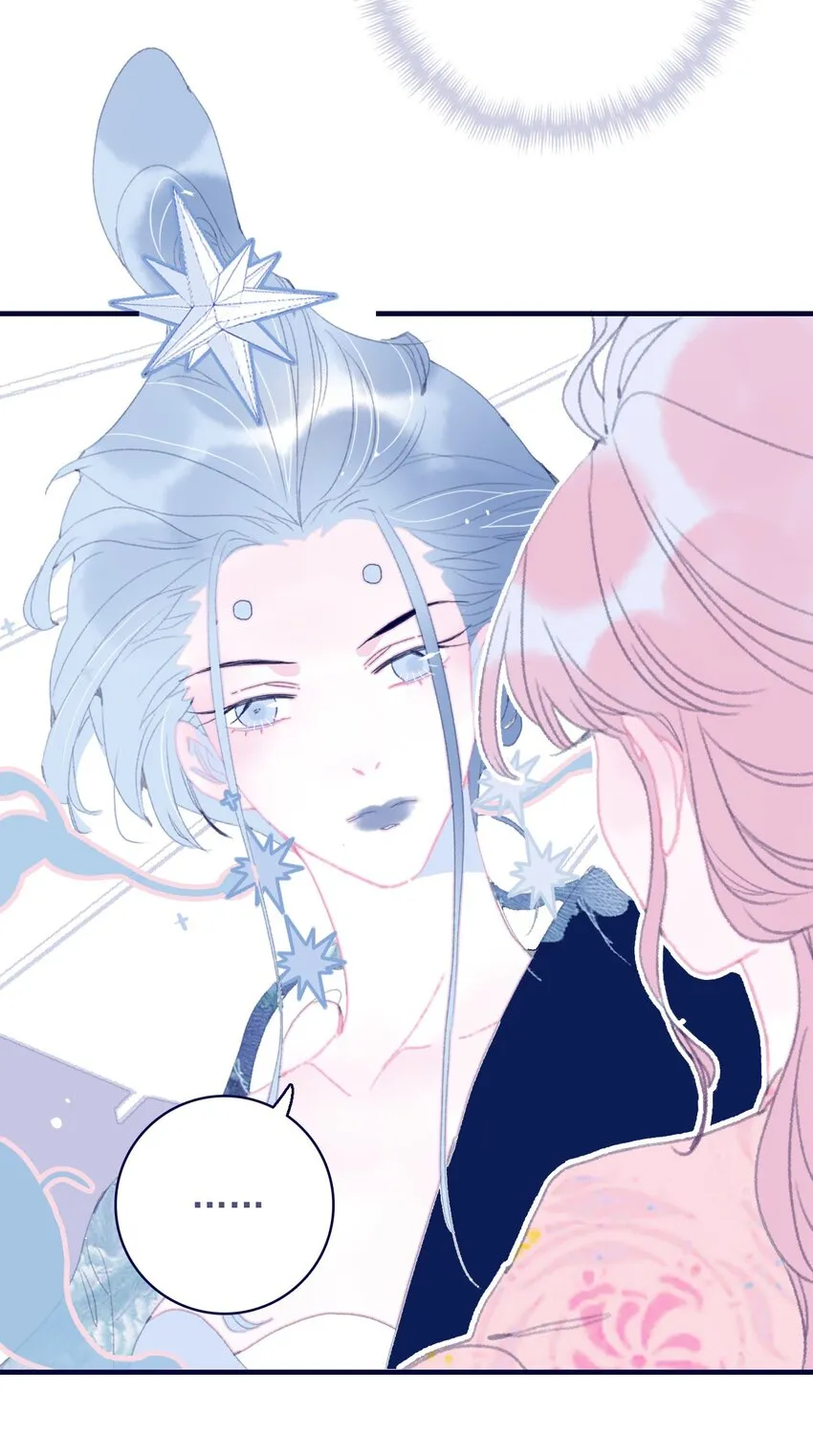 第83话 见招拆招 第25页