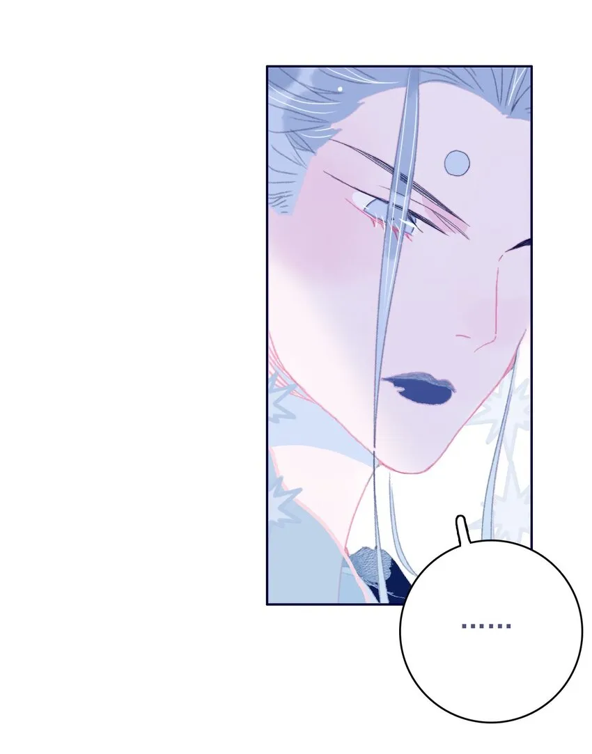 第83话 见招拆招 第34页