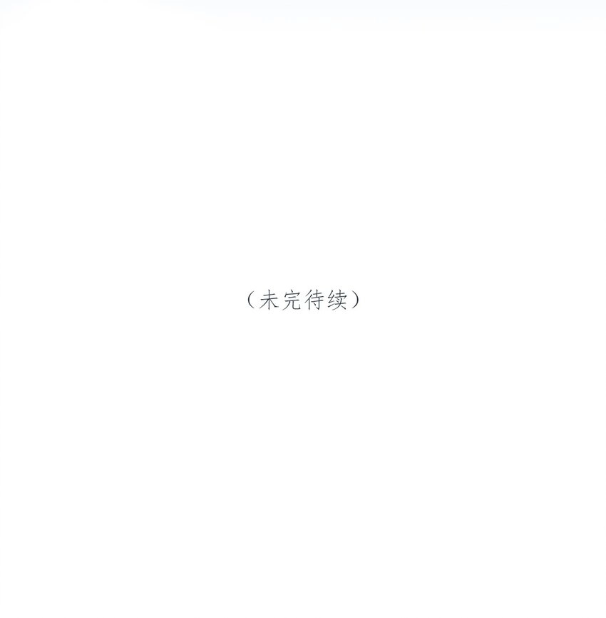 第83话 见招拆招 第51页