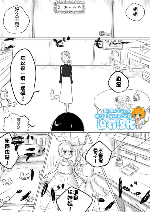第1话 第1页