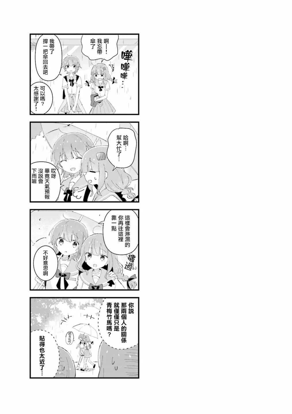 01卷彩页 第17页