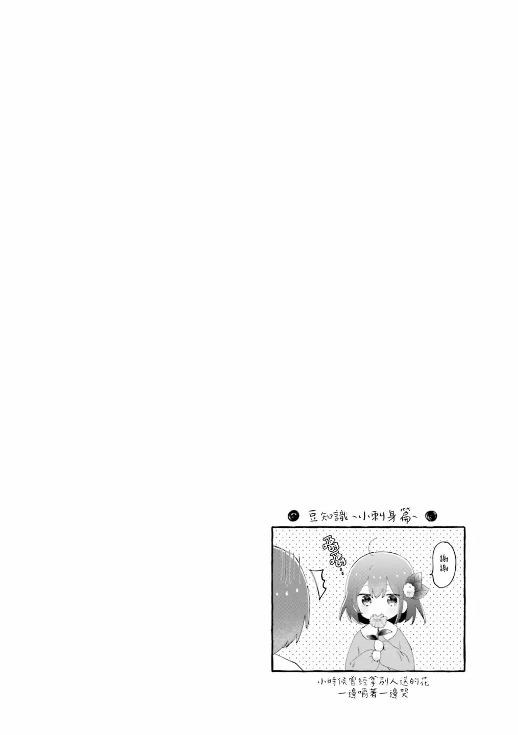 01卷彩页 第18页