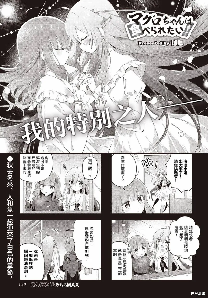 第24话 第1页