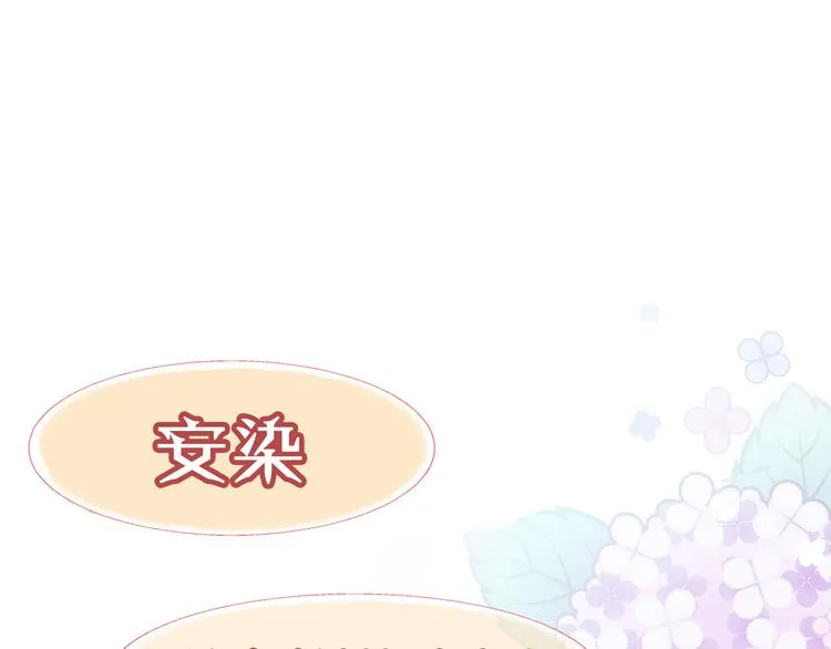《狼与笼中鸟》新作上线！ 第1页