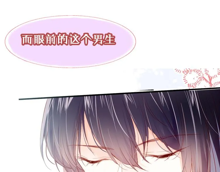 《狼与笼中鸟》新作上线！ 第8页