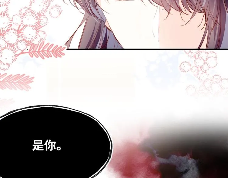 《狼与笼中鸟》新作上线！ 第10页