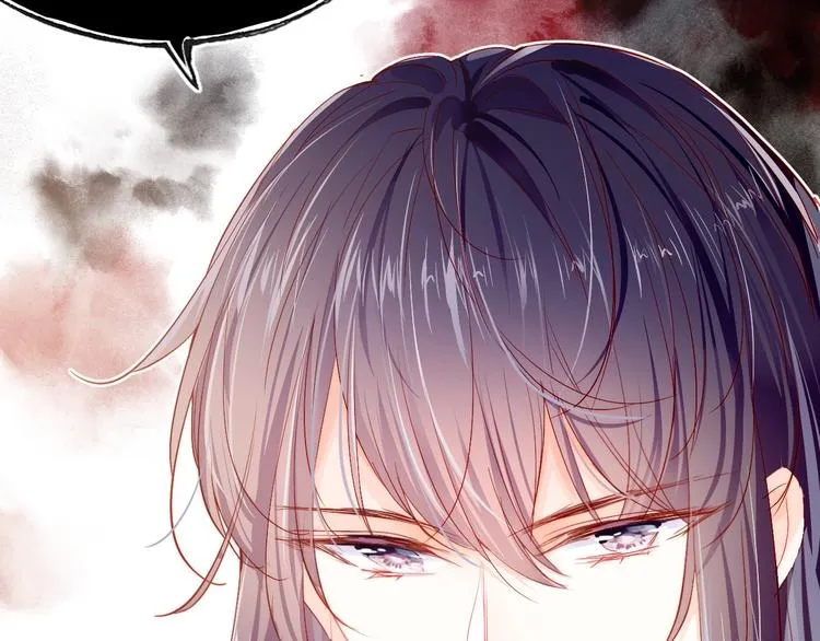 《狼与笼中鸟》新作上线！ 第11页