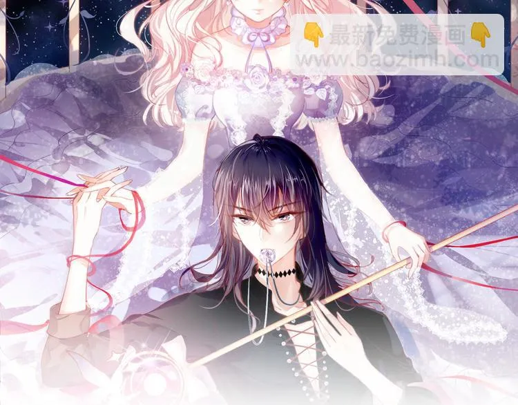 《狼与笼中鸟》新作上线！ 第15页