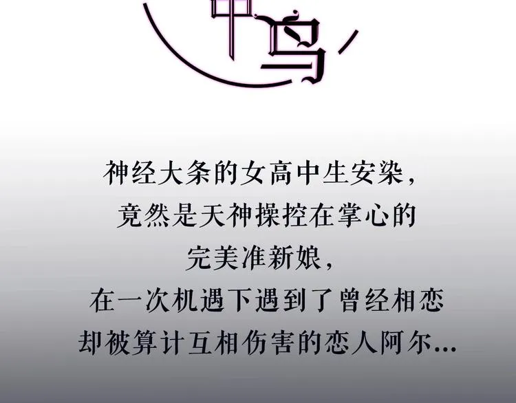 2.5奇幻虐恋开幕！ 第3页