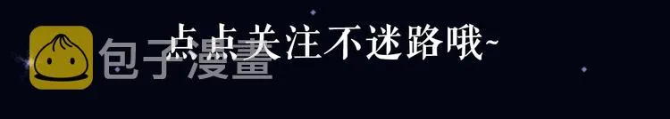 2.5奇幻虐恋开幕！ 第5页