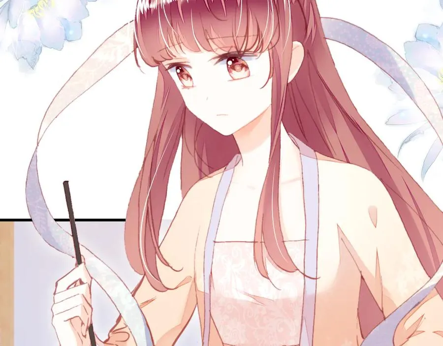 番外：生辰礼物 第7页
