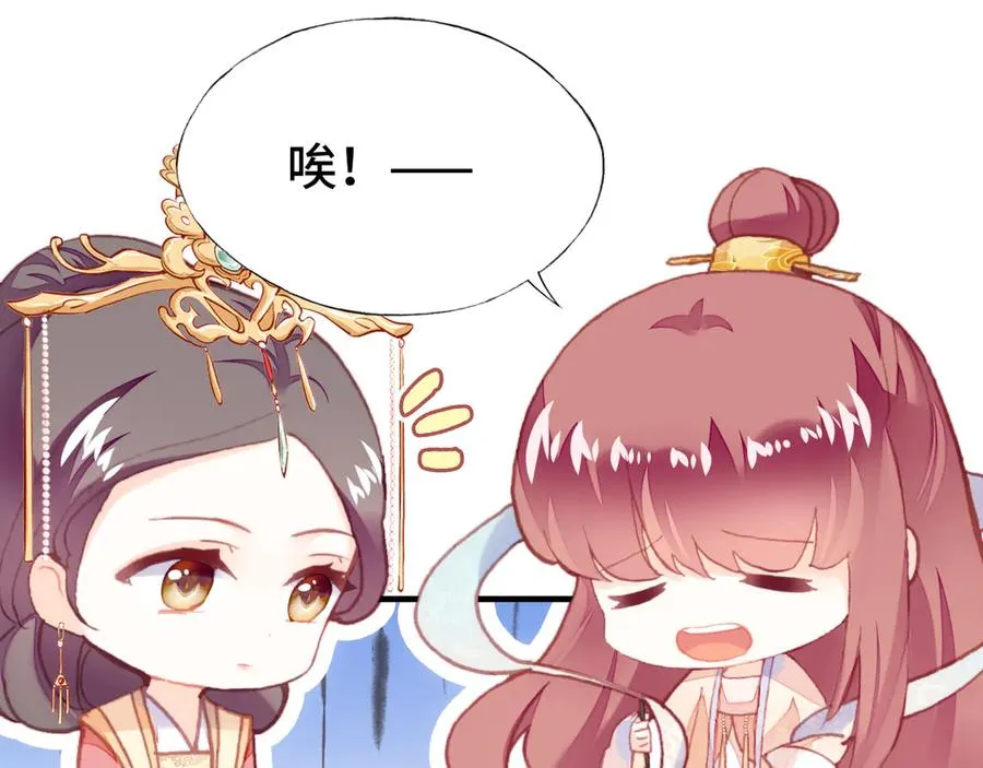 番外：生辰礼物 第12页