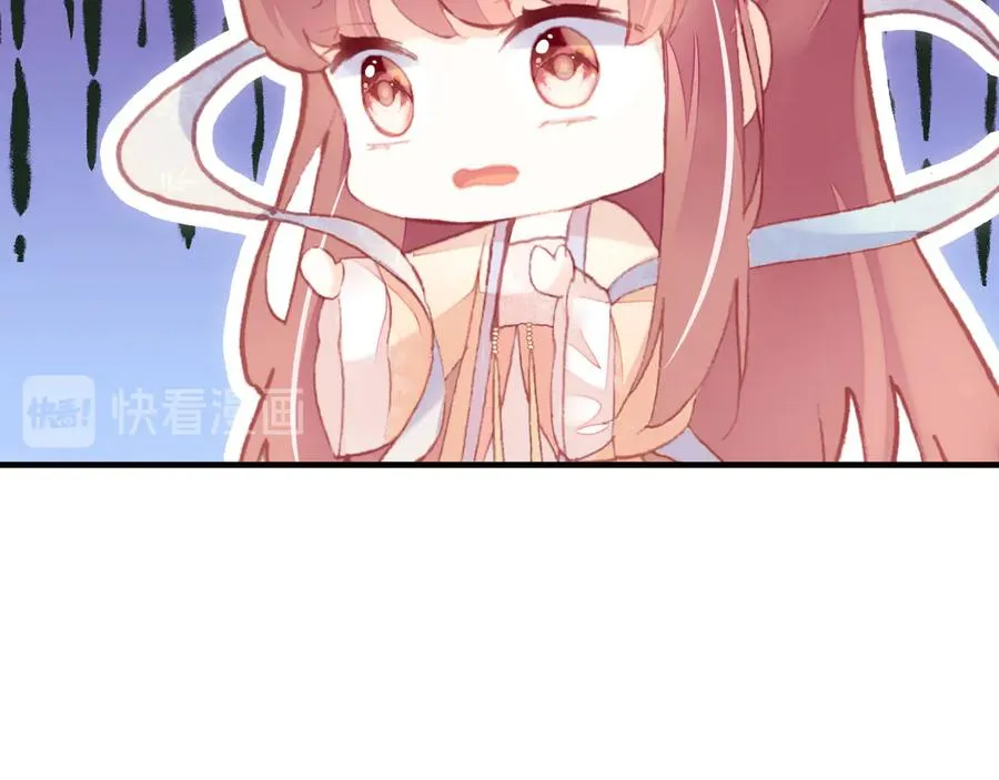 番外：生辰礼物 第33页