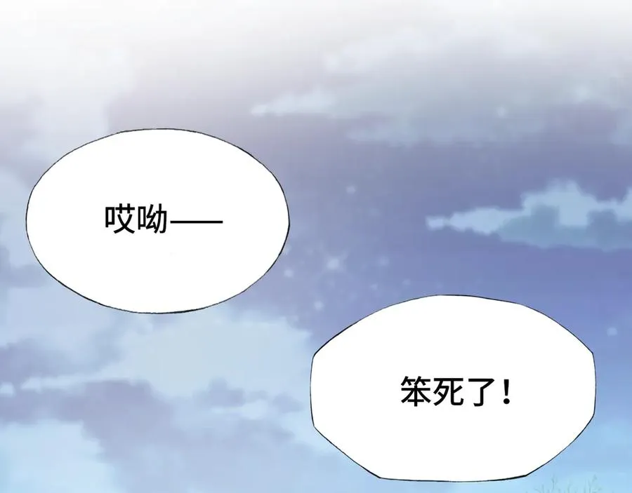 番外：生辰礼物 第36页