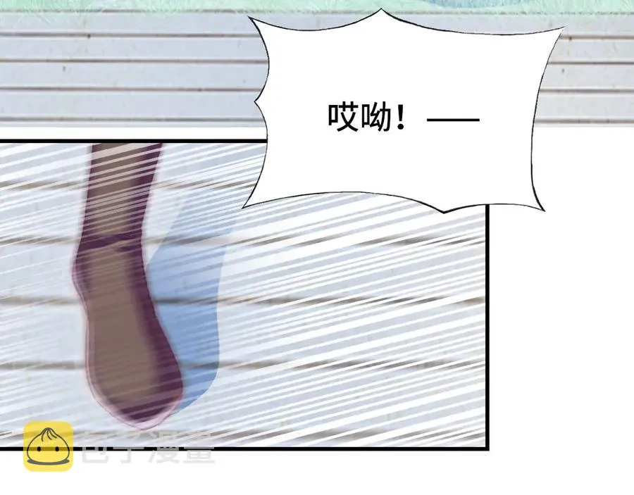 番外：生辰礼物 第38页