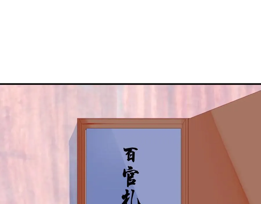 番外：生辰礼物 第47页