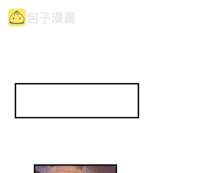 番外：生辰礼物 第55页