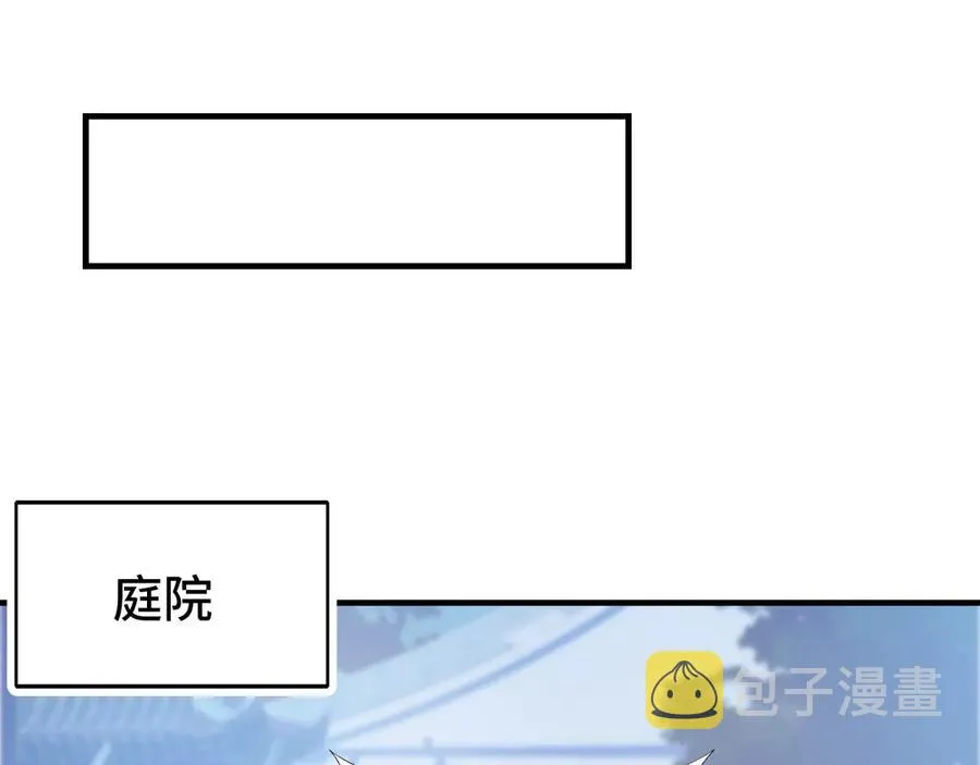 番外：生辰礼物 第64页