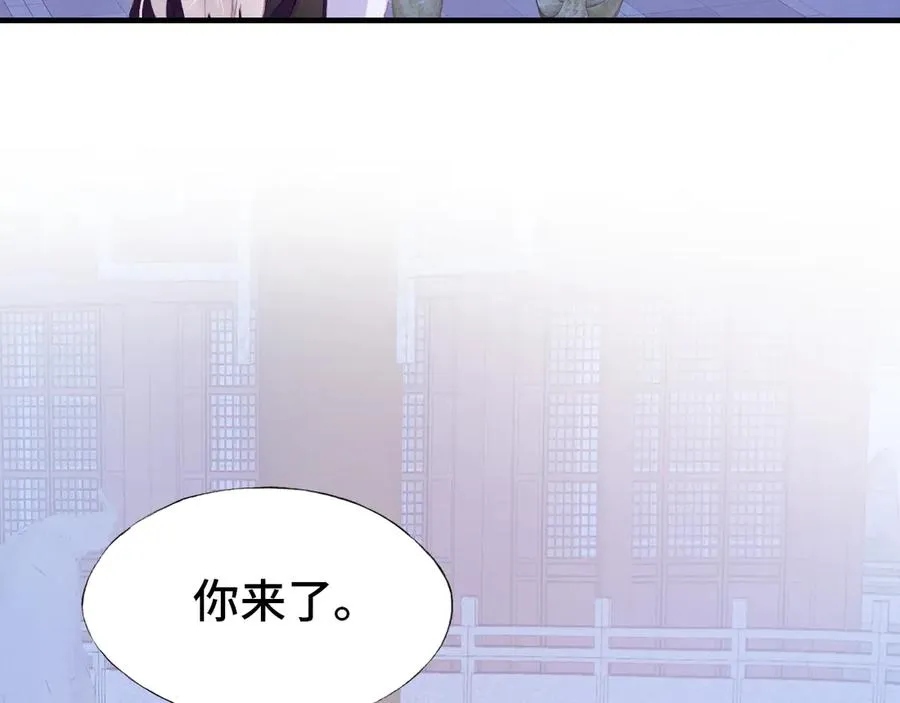 第60话 江山美人 第53页