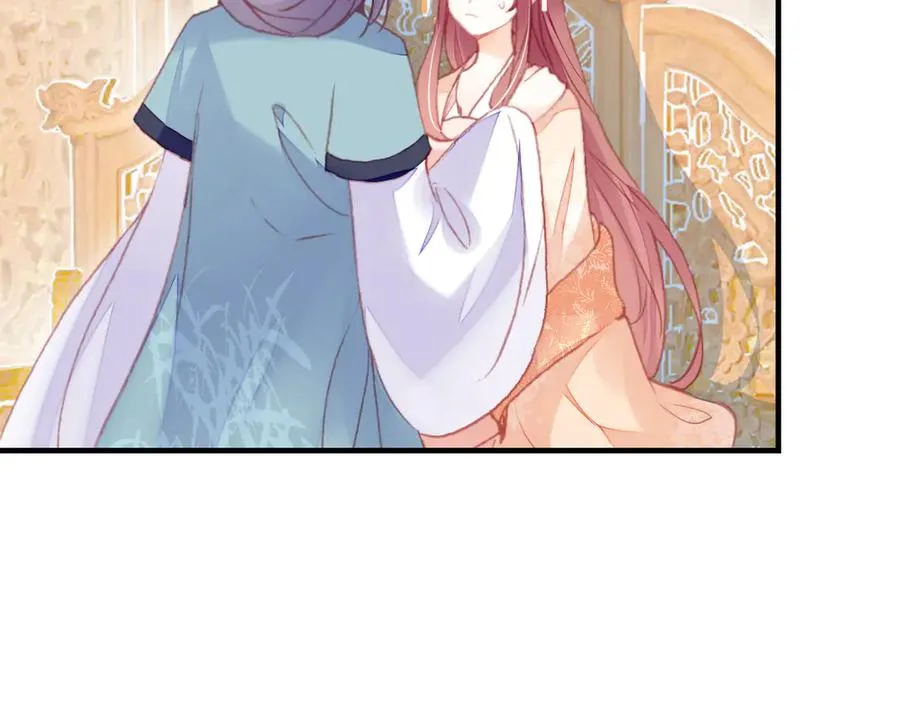 第59话 一步之遥 第41页