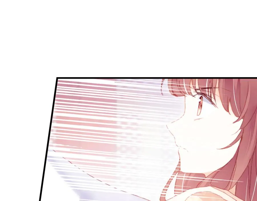 第59话 一步之遥 第42页