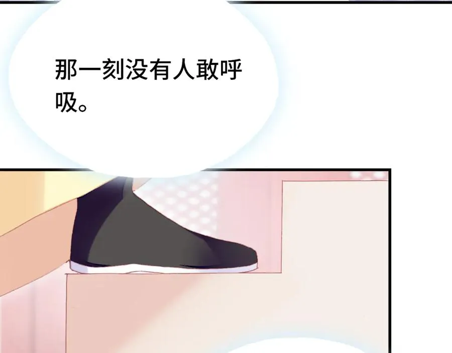 第59话 一步之遥 第81页