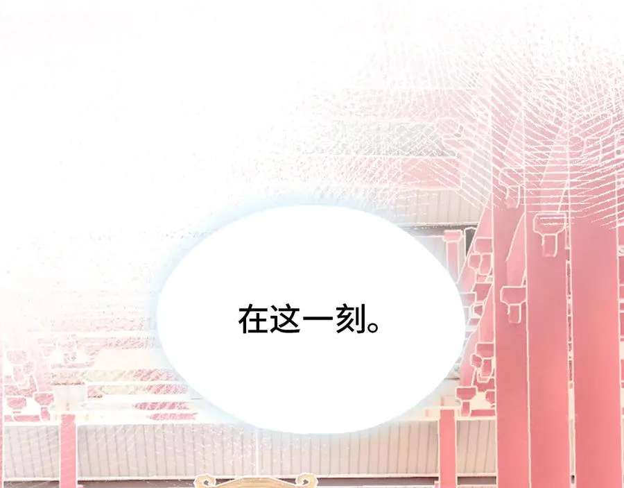第59话 一步之遥 第98页